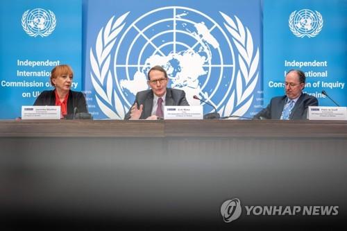 우크라이나의 인권 실태 조사를 맡은 유엔 조사위원회의 올해 3월 브리핑 모습[AFP 연합뉴스 자료 사진]