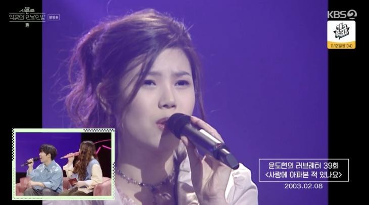 KBS2 ‘오날오밤’ 방송 캡쳐