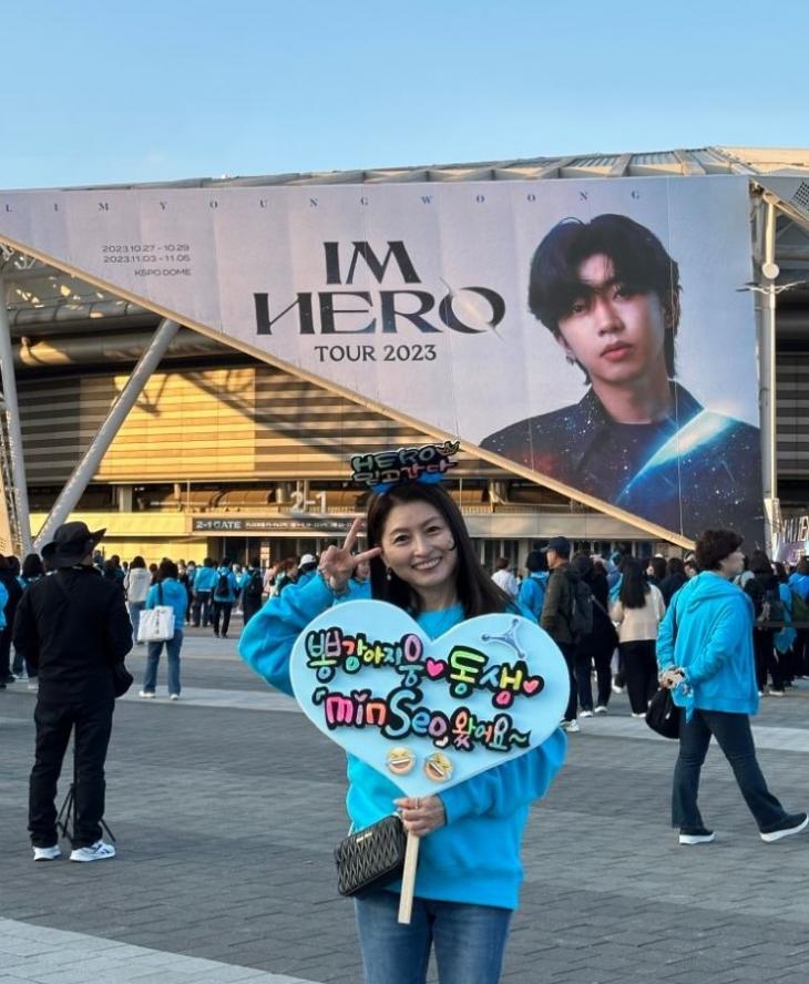 서울 '우주탐험 일기' 임영웅, 폼 나는 콘서트에서 히어로 손 터치로 축복받은 '귀염 뽀짝 영시'