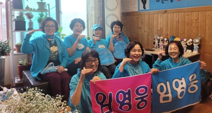 서울 '우주탐험일기' 임영웅, "육체의 병은 하나님이 고쳐주지만 마음의 병은 임영웅이 낫게 해준다"