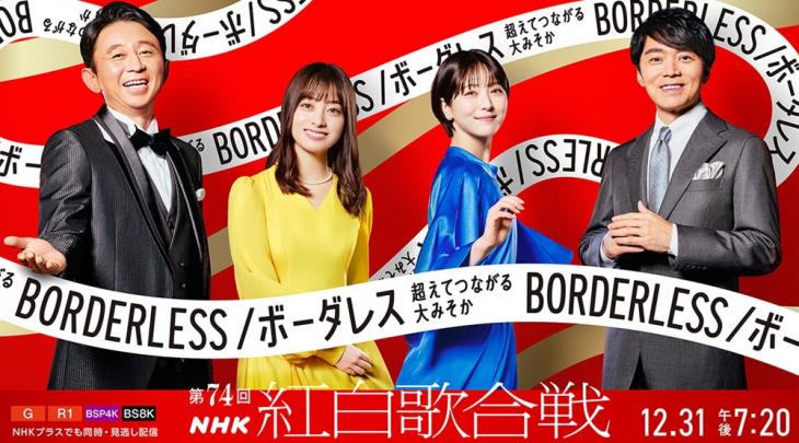 NHK 공식 홈페이지