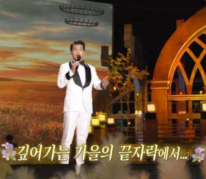KBS1 ‘가요무대’ 방송 캡처