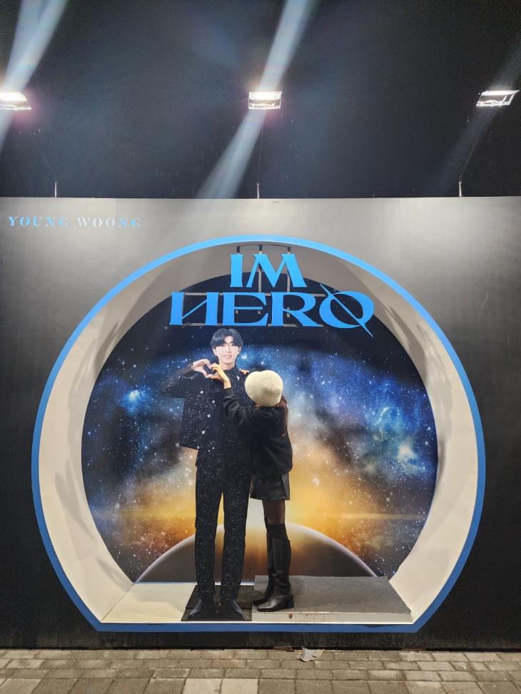 서울 '우주탐험 일기' 임영웅과 함께하는 차세대 영웅시대에게 물려줄 소중한 문화유산