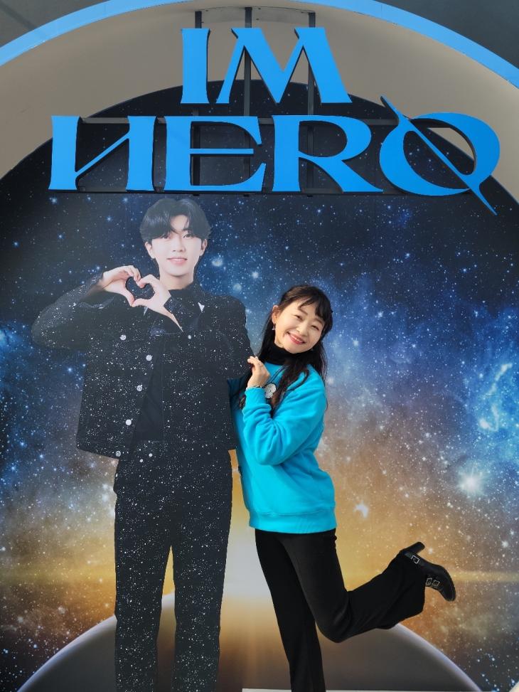 서울 '우주탐험 일기' 임영웅, 콘서트 티켓이 없어도 매일 콘서트장을 찾게 되는 중독성 강한 공연