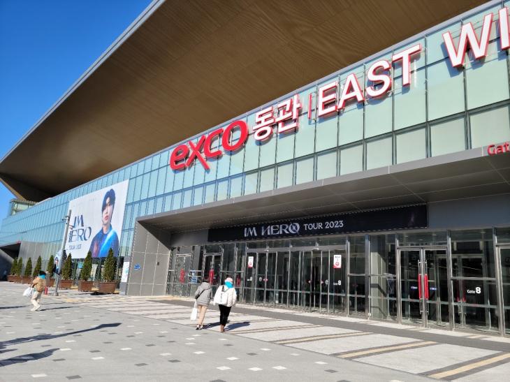 대구 콘서트 '우주탐험 일기' 임영웅, "나 임영웅 친필 사인받은 행운의 여자야~"