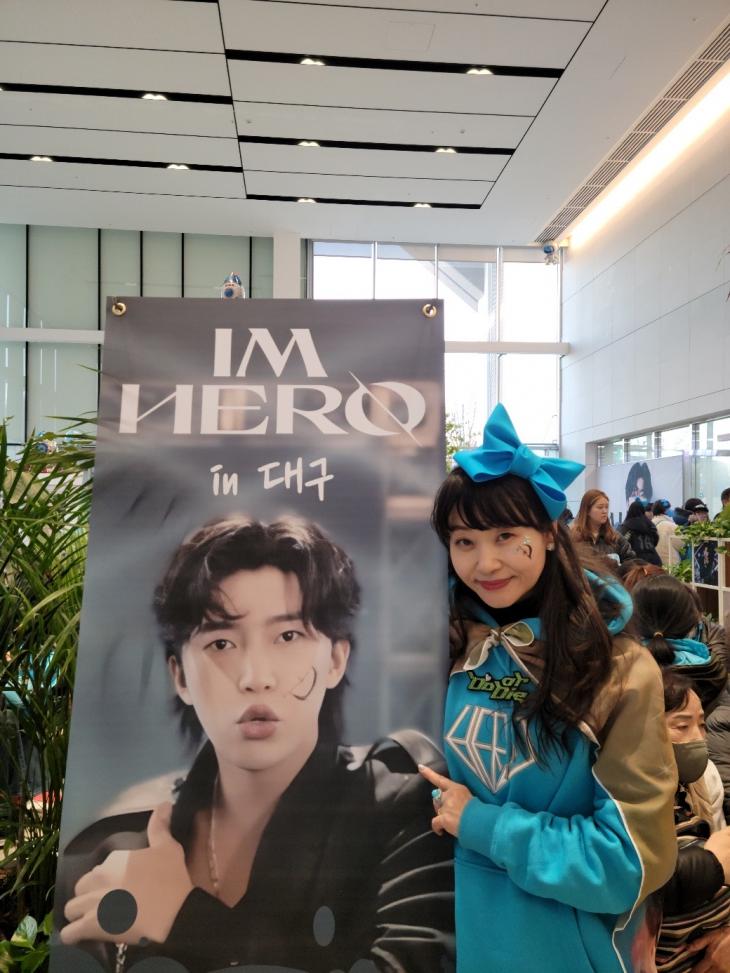 대구 콘서트 '우주탐험 일기' 임영웅, "나 임영웅 친필 사인받은 행운의 여자야~"