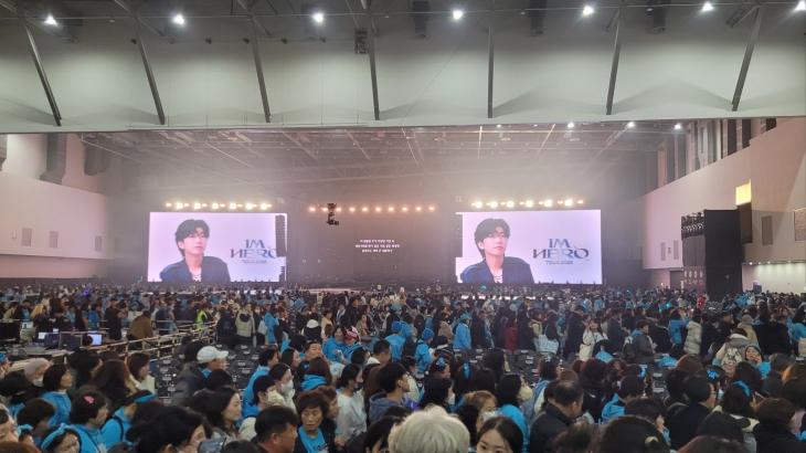 대구 콘서트 '우주탐험 일기' 임영웅, "나 임영웅 친필 사인받은 행운의 여자야~"