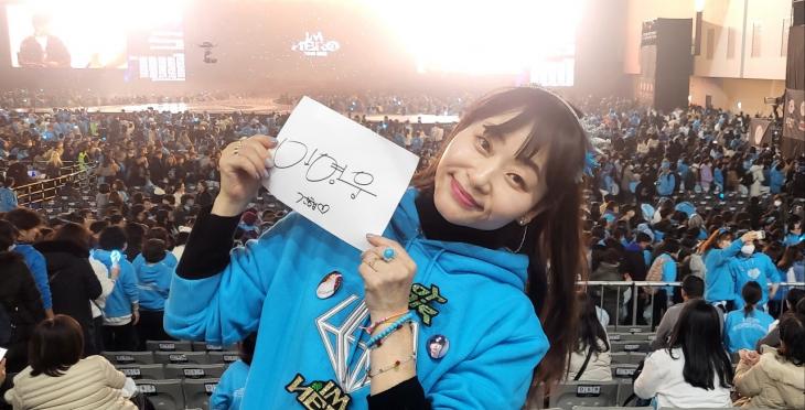 대구 콘서트 '우주탐험 일기' 임영웅, "나 임영웅 친필 사인받은 행운의 여자야~"
