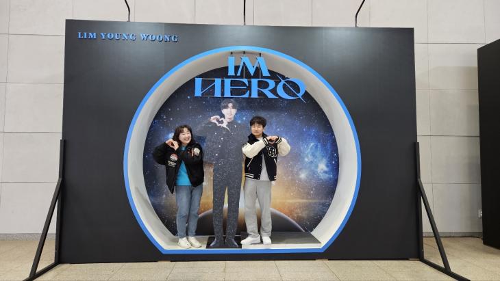 대구 콘서트 '우주탐험 일기' 임영웅, "영웅아~영웅이 어디 있니? 내 동생 어? 영웅이 잘 생겼네! 영웅이 축구 잘 하게 생겼네"