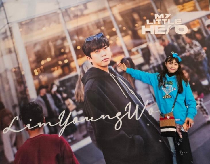 부산 콘서트 '우주탐험 일기' 임영웅, 우주로 수학여행 가는 영웅시대 소녀들 패스포트 챙겨주는 임대장