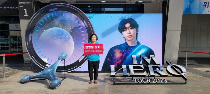 부산 콘서트 '우주탐험 일기' 임영웅, 고왔던 봄 처녀를 다시금 소녀로 만들어준 팝스타의 내한공연 같은 특급 선물