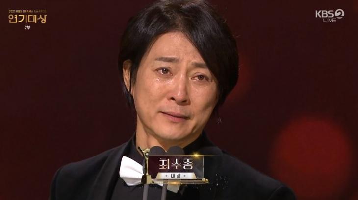 'KBS 연기대상' 방송화면 캡처