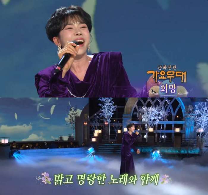 KBS1 ‘가요무대’ 방송 캡처