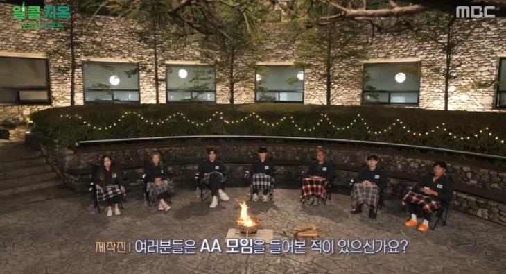 MBC ‘오은영 리포트-알콜 지옥’ 방송캡처