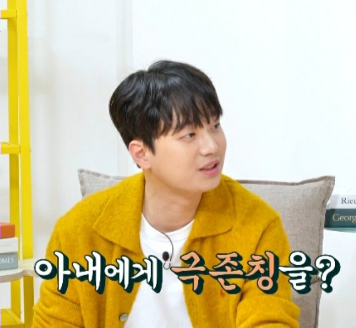 이찬원 / KBS2 '옥탑방의 문제아들'