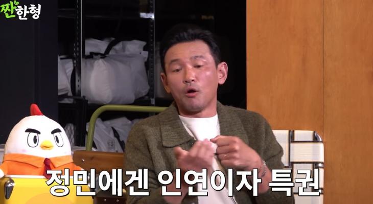 유튜브 채널 짠한형 신동엽
