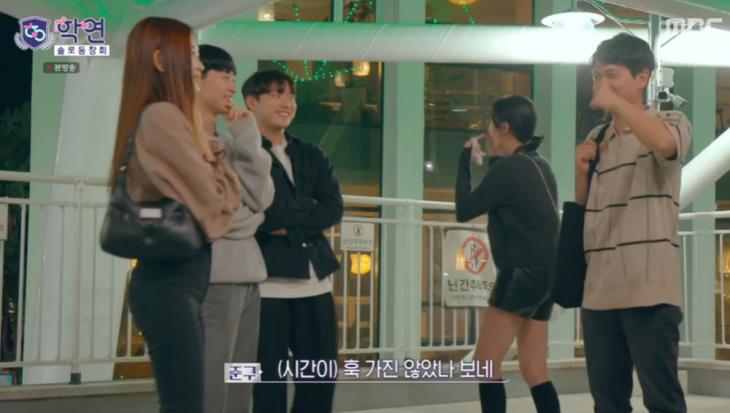 MBC ‘솔로동창회 학연’ 방송캡처