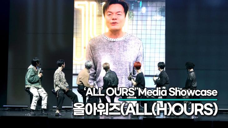 올아워즈(ALL(H)OURS), 조카들을 위한 JYP의 응원 메세지!!(‘ALL OURS’ 쇼케이스)