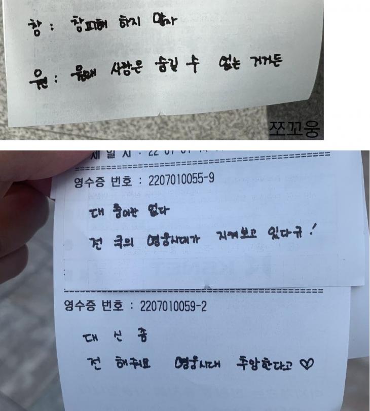 '혜자스런 콘서트'로 운영 잘하는 소문난 'MD 맛집'…임영웅이 최고인 이유 ①