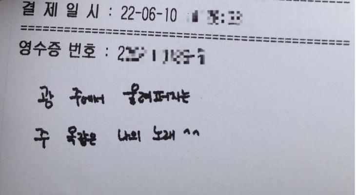 '혜자스런 콘서트'로 운영 잘하는 소문난 'MD 맛집'…임영웅이 최고인 이유 ①