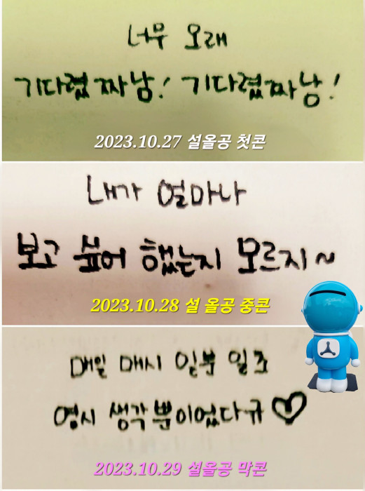 '혜자스런 콘서트'로 운영 잘하는 소문난 'MD 맛집'…임영웅이 최고인 이유 ①