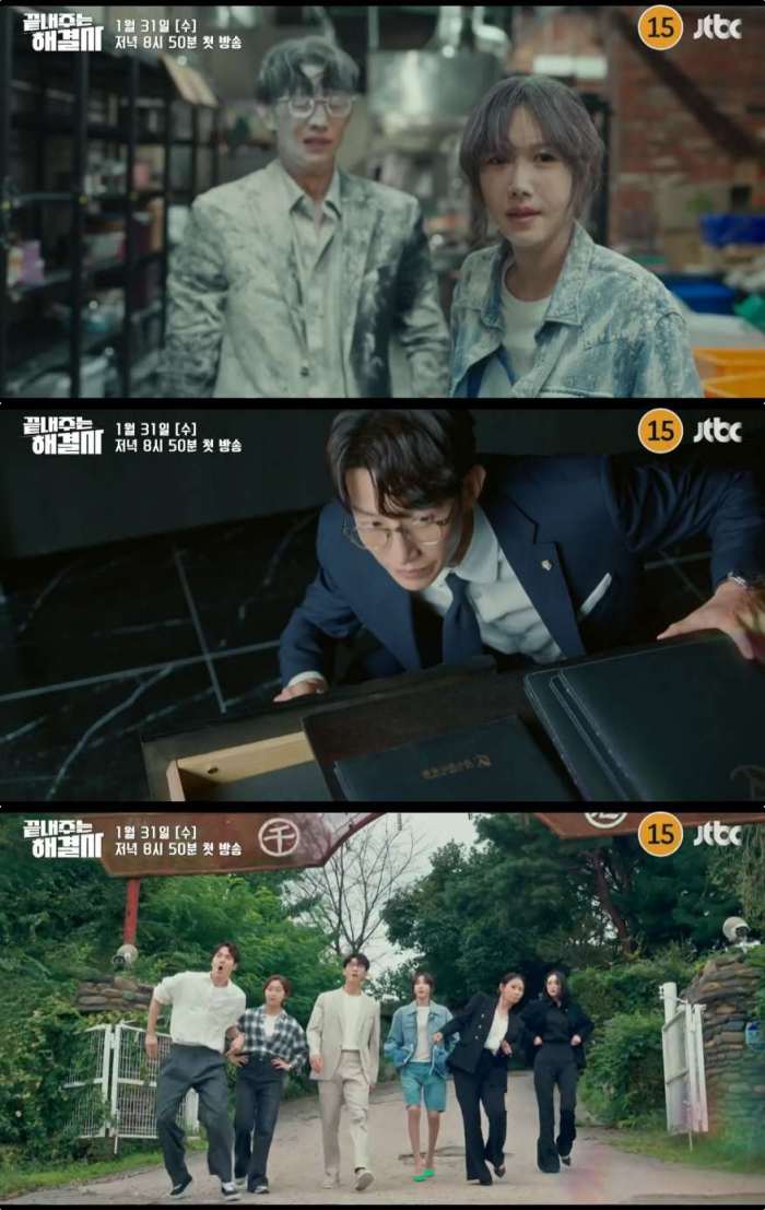 JTBC ‘끝내주는 해결사’ 방송 캡처