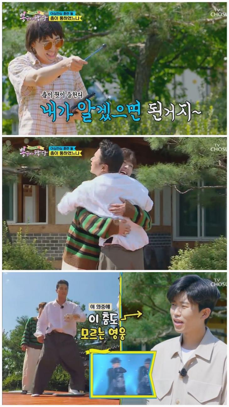 장민호 시리즈, "변방의 북소리 몰라?!" 잘생긴 옛날사람 [다시보러歌슴-뽕숭아학당]