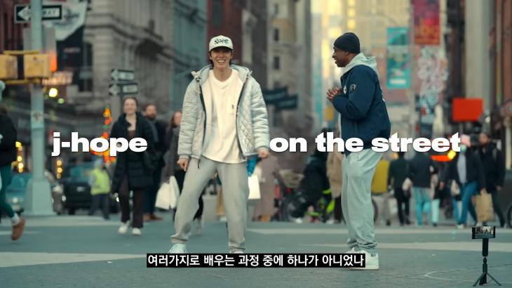 'HOPE ON THE STREET' DOCU SERIES Teaser Trailer 캡처