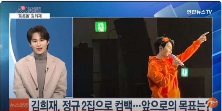 연합뉴스TV/유튜브 영상캡처