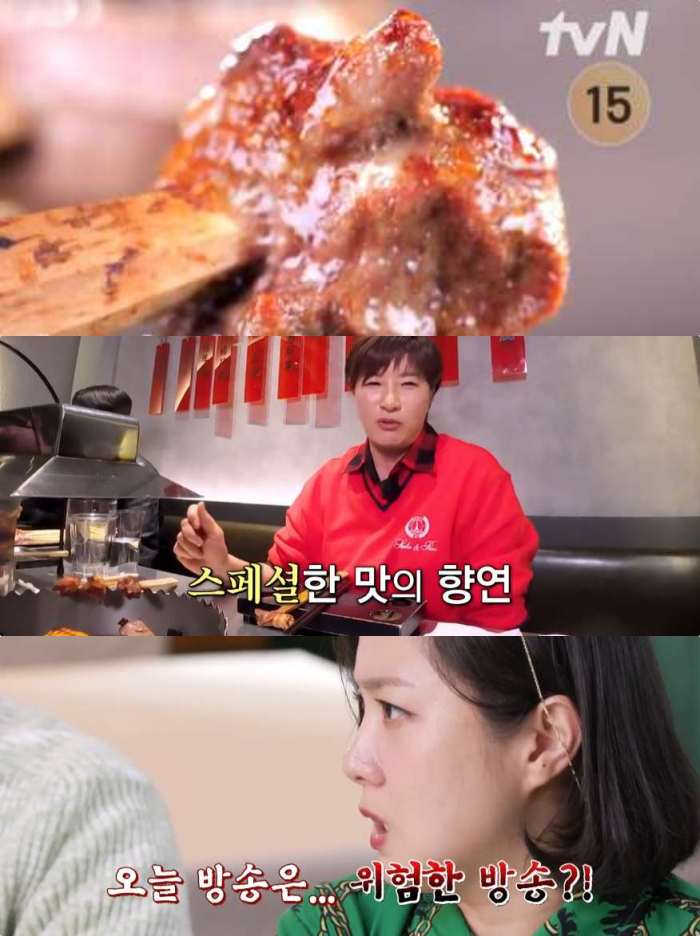 tvN ‘줄 서는 식당2’ 방송 캡처