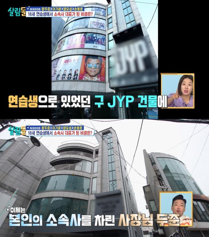 KBS2 ‘살림하는 남자들 시즌2’ 캡처