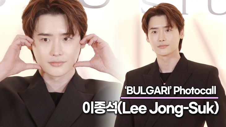 이종석(Lee Jong-Suk), 완벽한 비율과 완벽한 미모(‘불가리’ 포토월)