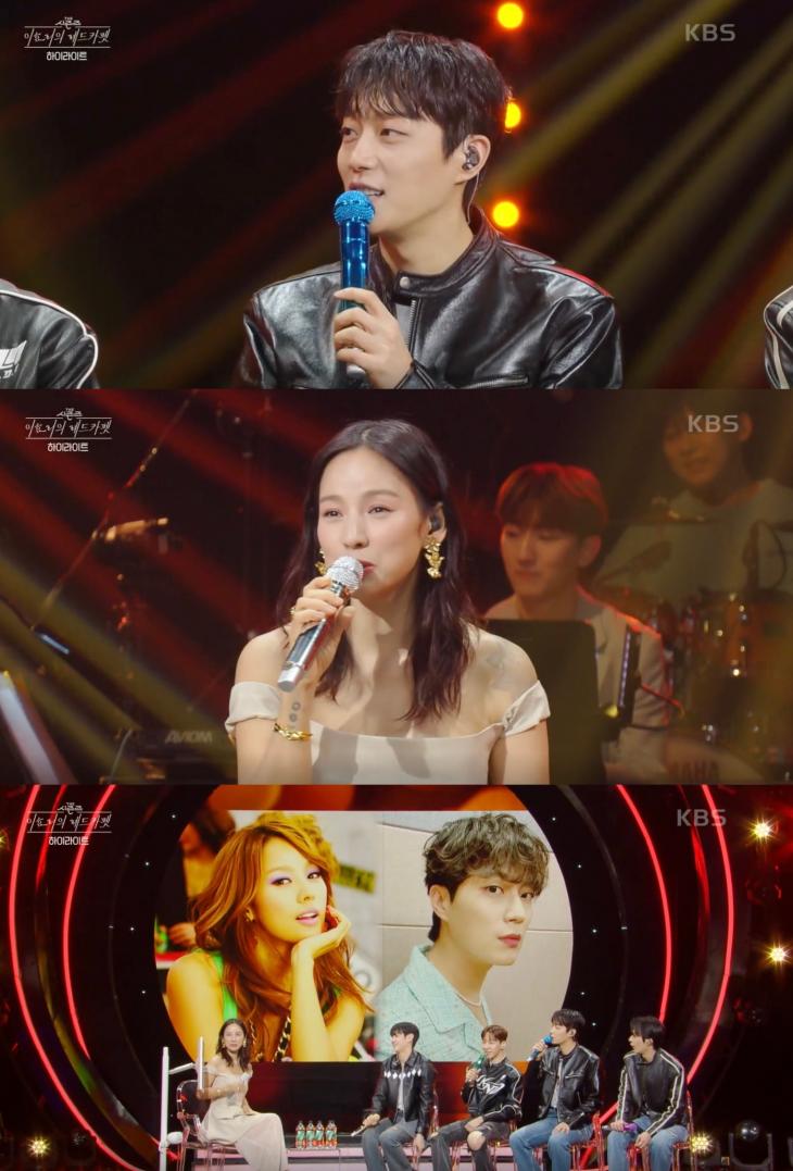 KBS2 '더 시즌즈-이효리의 레드카펫' 캡쳐