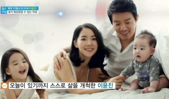 이범수 가족 사진 / SBS '좋은아침' 방송 캡처