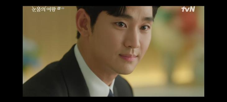 tvN 드라마 '눈물의 여왕' 방송 캡처