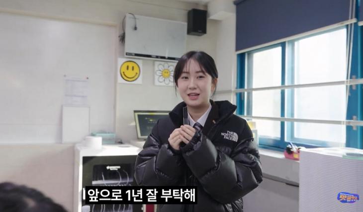 유튜브 '경상북도교육청 맛쿨멋쿨TV' 채널 캡처