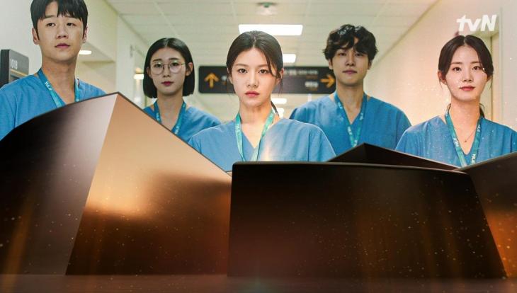 tvN '언젠가는 슬기로울 전공의 생활'