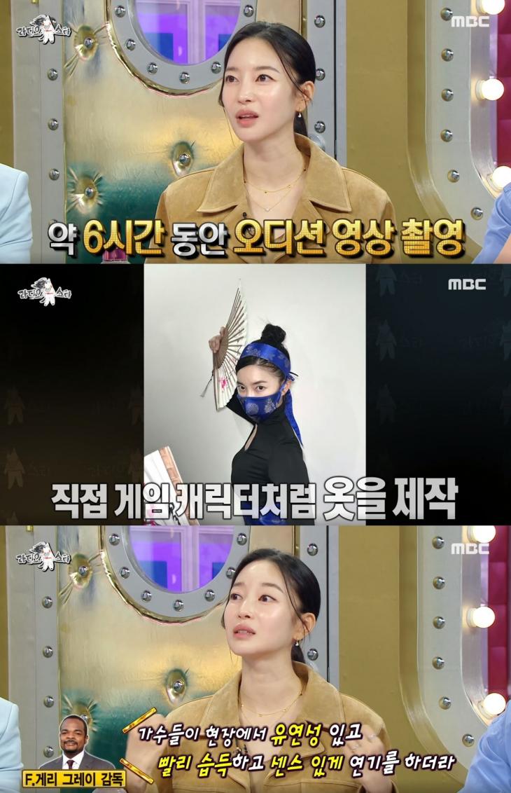 MBC '라디오스타'