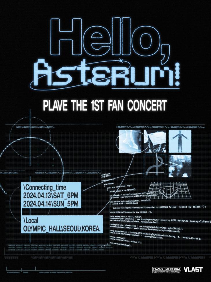 플레이브 ‘Hello, Asterum!’