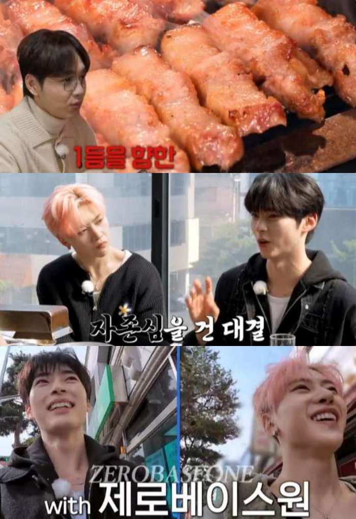 tvN ‘줄 서는 식당2’ 방송 캡처