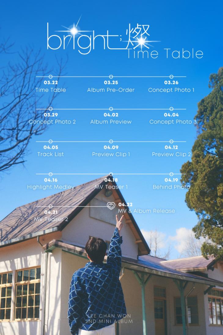 이찬원 2nd Mini Album [bright;燦] TIME TABLE