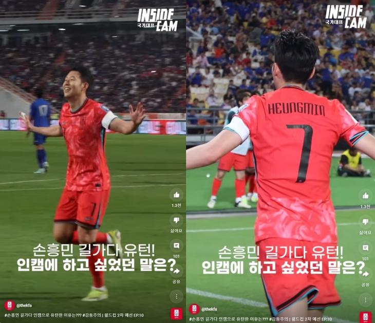 KFA 공식 채널