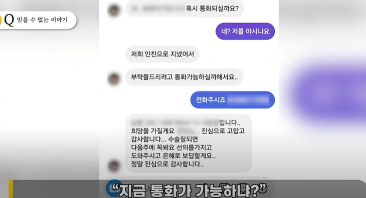 이진호 유튜브