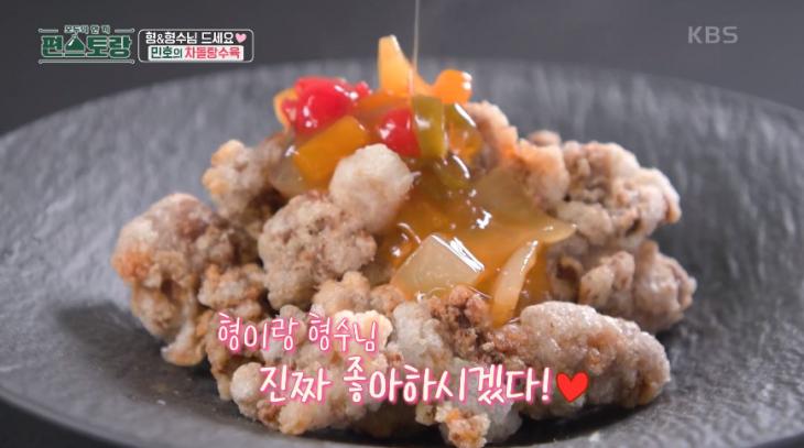 KBS2 '신상출시 편스토랑'