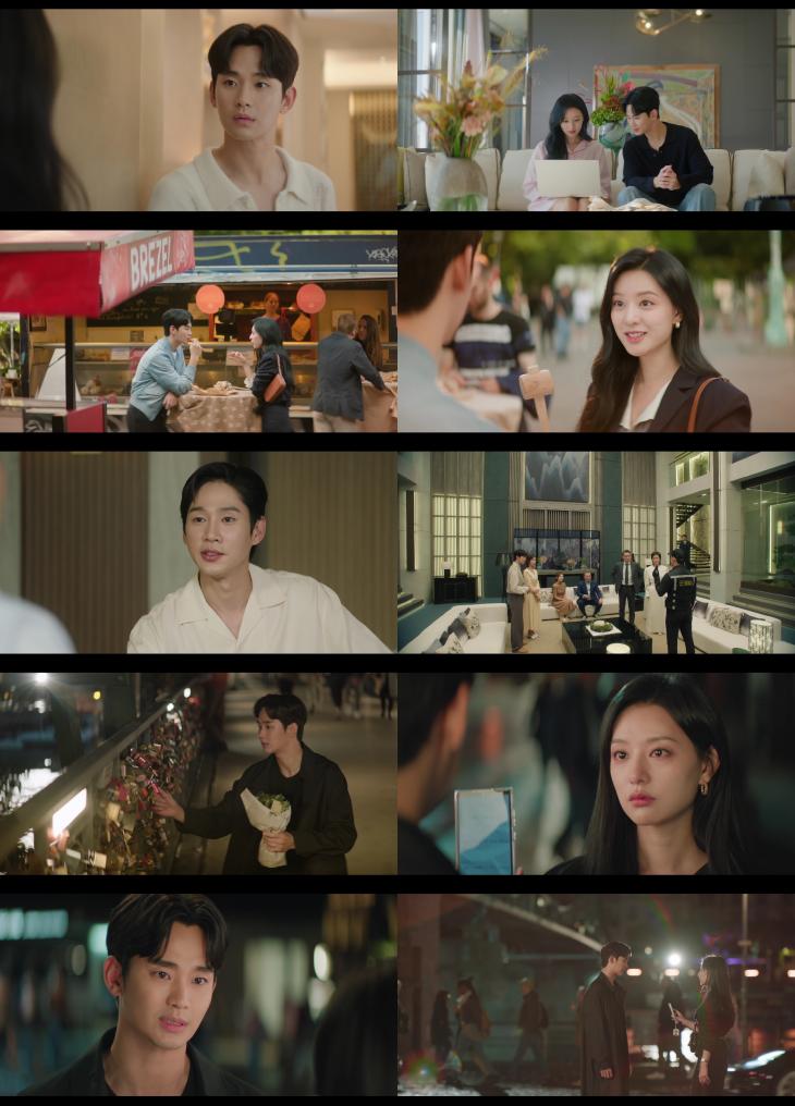 tvN '눈물의 여왕' 방송 캡처