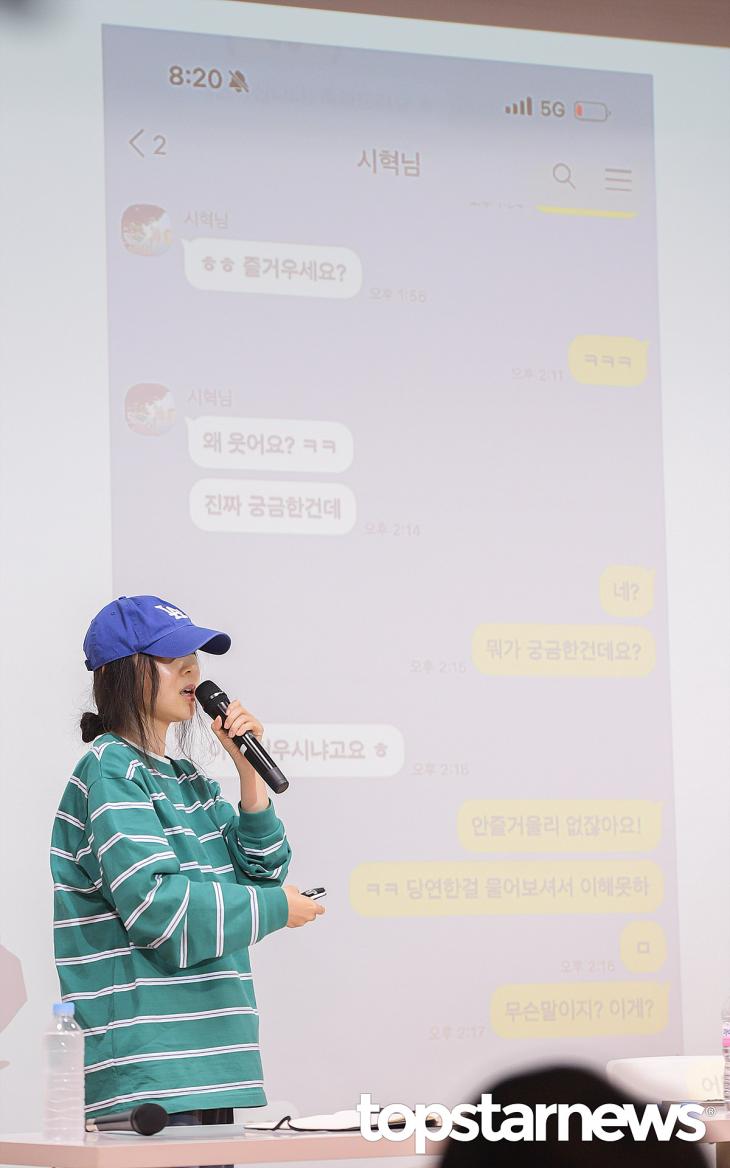 민희진 대표/톱스타뉴스 HD포토뱅크