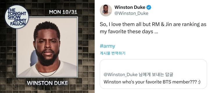 Winston Duke, famoso por seu papel como M'Baku no filme Pantera Negra do Universo Cinematográfico Marvel de Hollywood.