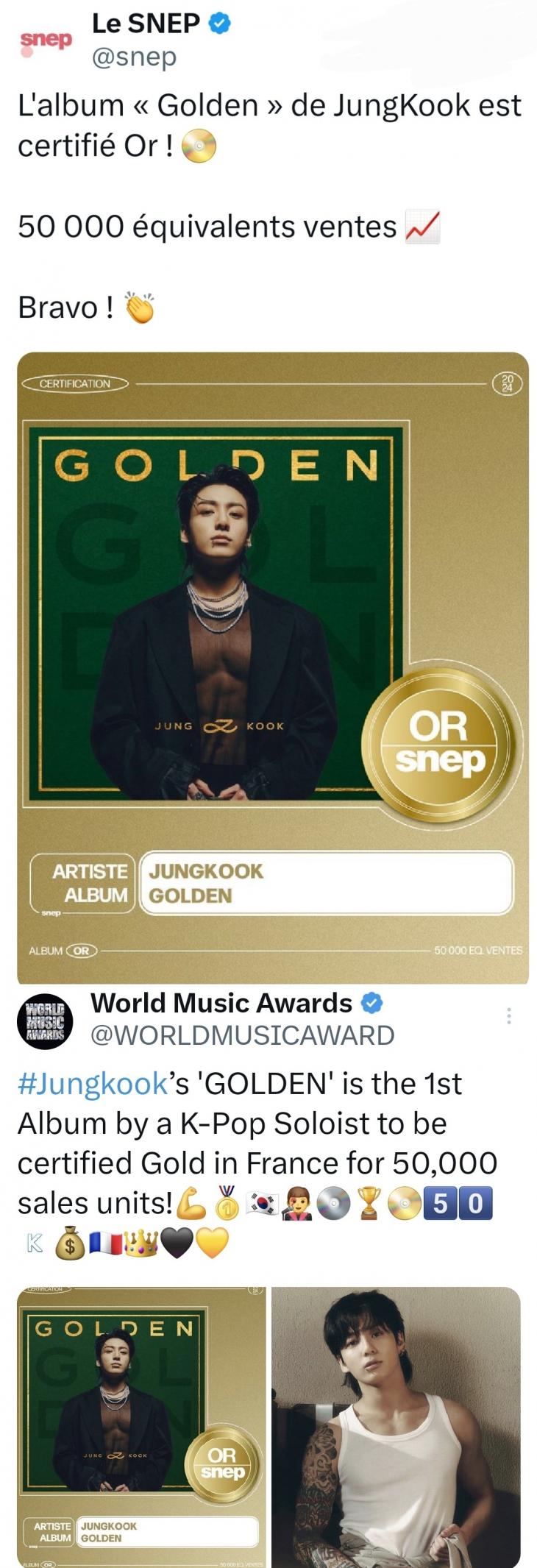 방탄소년단 정국 'GOLDEN', 프랑스음반협회 '골드' 인증 획득→'통산 2번째' 기록...K-팝 솔로 가수 앨범 '최초'...'황금빛 글로벌 저력'