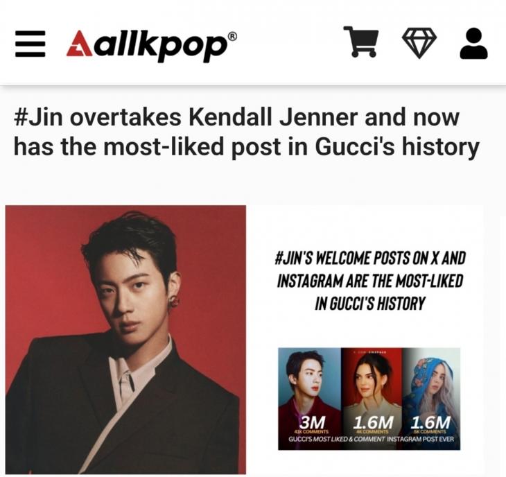 미국 매체 올케이팝(Allkpop)