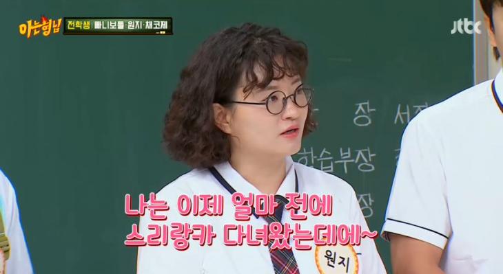 “데시벨이 비슷해”… ‘아는 형님’ 원지, 형님들 목소리에 돌직구 “형님들이 나라라면 스리랑카”